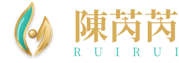 陳芮芮 RUIRUI